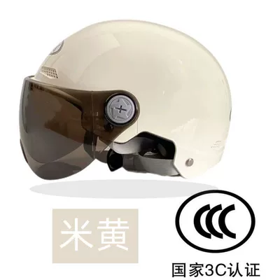 Motosiklet dəbilqələri — helmet for motorcycle safety - 3c-khaki-sun-protection-lenses-safe