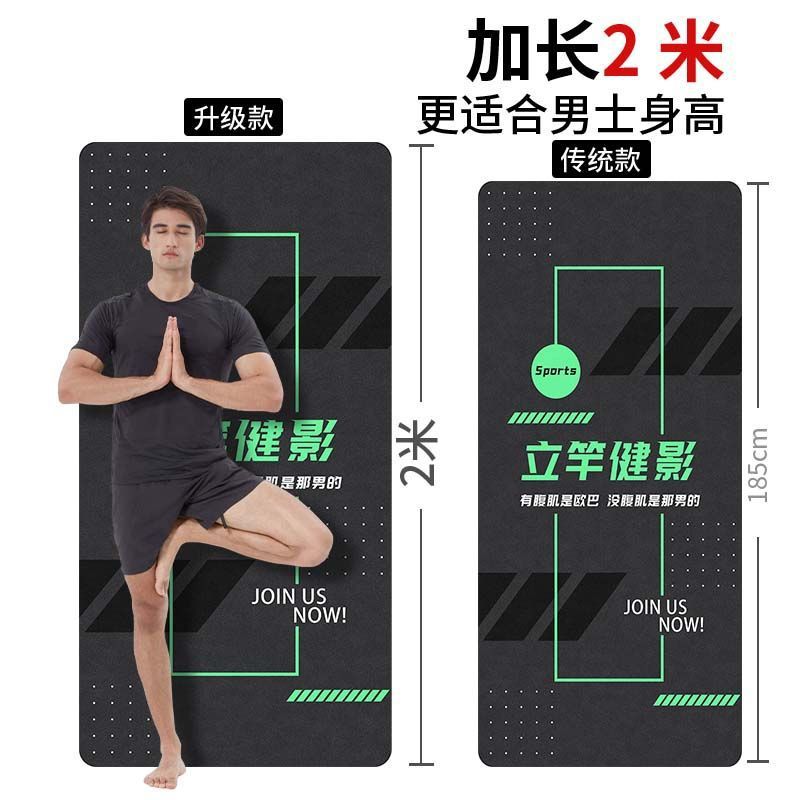 YD 쿨 블랙 스탠딩 폴 Jianying Vertical-R0965