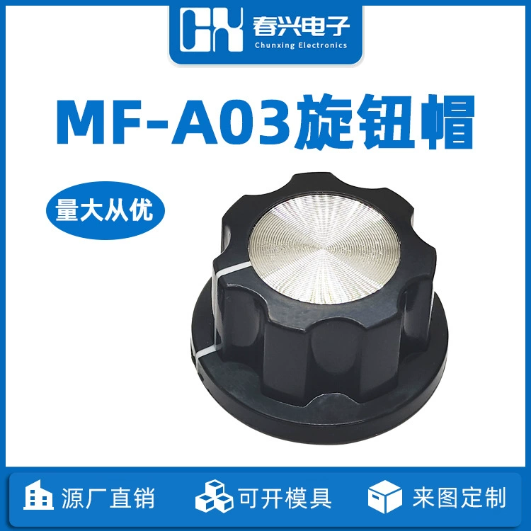 MF-A03 Ручка колпачок потенциометра CD ручка регулировочная крышка внутреннее отверстие 6 мм Сливовая ручка двухцветный ABS 28*15 колпачок