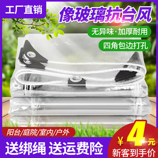 �Ӻ�͸�����겼��ˮpvc���̨�[�����L�������������L������