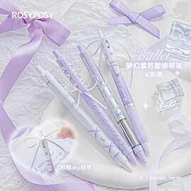 RosyPosy创意少女心绑带中性笔学生考试速干签字专用0.5mm按动笔