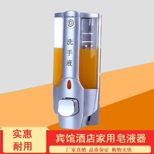 Ft hotel bathroom wall-mounted manual double-head shower gel bottle box for soap dispenser hand dispenser free