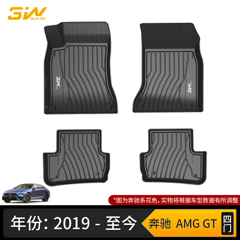 Mats For Mercedes-Benz C260L | Mercedes-Benz Universal Foot Pad - amg-gttpe19-25