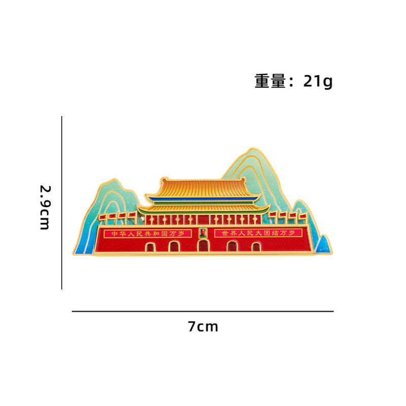 文化と創造北京金属冷蔵庫マグネット天安門観光土産都市観光スポット磁気ステッカー建国記念日ギフト|undefined