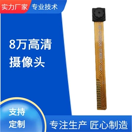 数码摄像头;图像传感器;其他广告器材