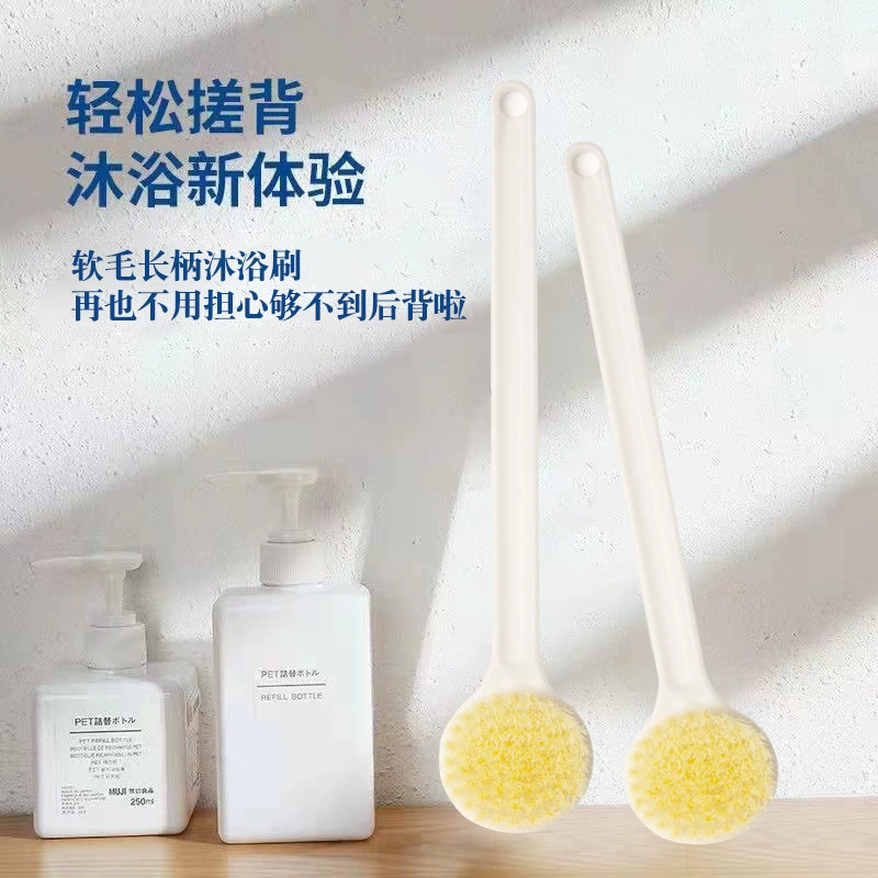 MUJI щетка для ванны в одном стиле, натирающая назад, pp, щетка для ванны с длинной ручкой, щетка для ванны, мягкие волосы, длинная щетка для протирания ванны, бог, руб, пыль