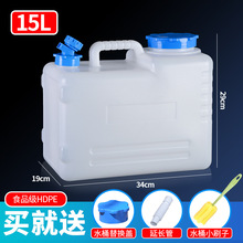 15������pe����ˮͰ��ˮ����ˮ���^܇�d¶�Iˮ��ˮ���bˮ����Ͱ