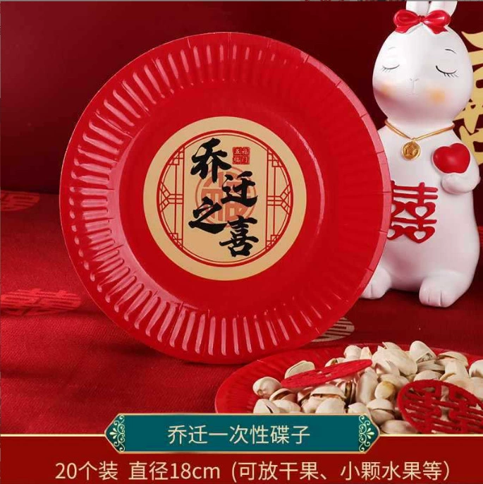 Hissing Xizhixi Cup into House Supplies New House Decoration New House Moving Practical Ceremony disposable Paper Cup