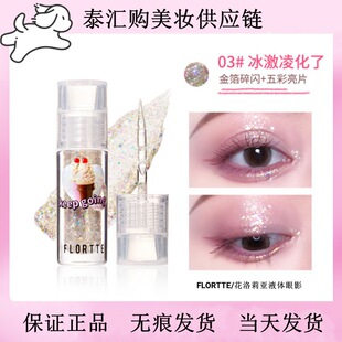 FLORTTE/������Һ�w��Ӱ�P���W�������Q�}����Ӱƽ�rŮ�پW��Ʒ