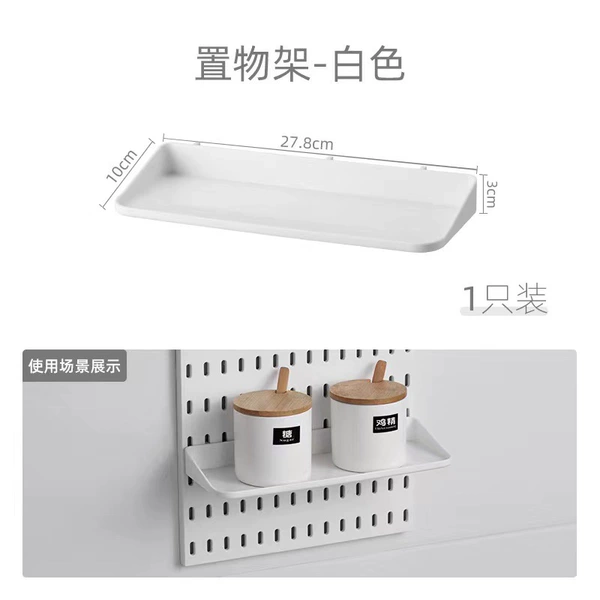 B065-Surface Storage Box (ABS material is suitable)