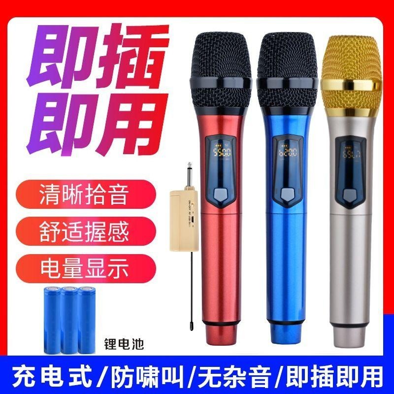 starklok/vs旗舰版充电无线麦克风高保真u段k歌话筒一拖二家用卡
