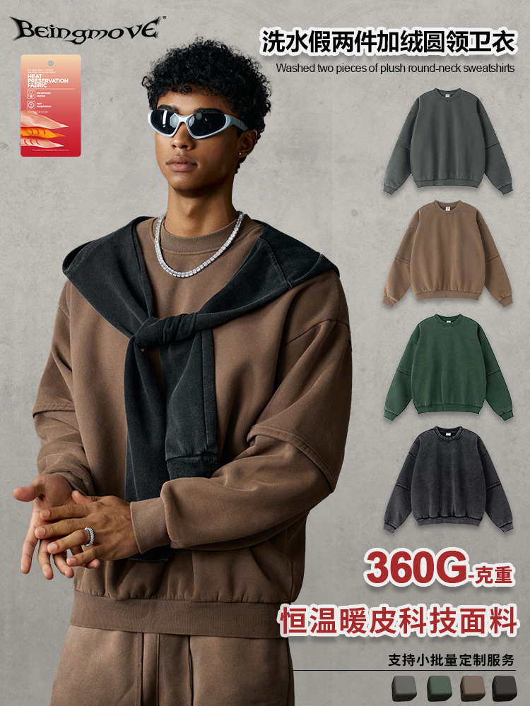 Calle secada| 2025 otoño simple estilo de calle marca de lavado de agua pesado falso dos piezas de cuello redondo con camisa de terciopelo para hombre