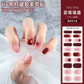 美甲贴;美甲饰品;美甲机