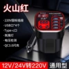 Flagship model [Disted+Type-C-Flash Charging+USB*4+National Standard socket]