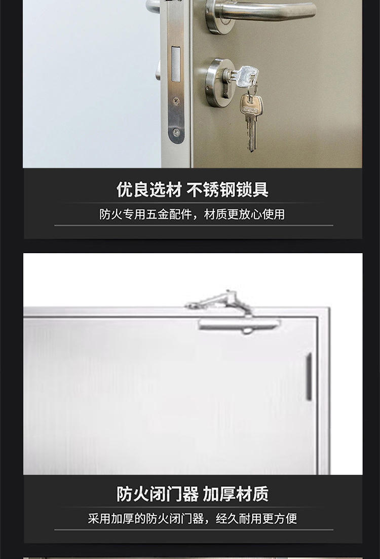 防火门厂家直销