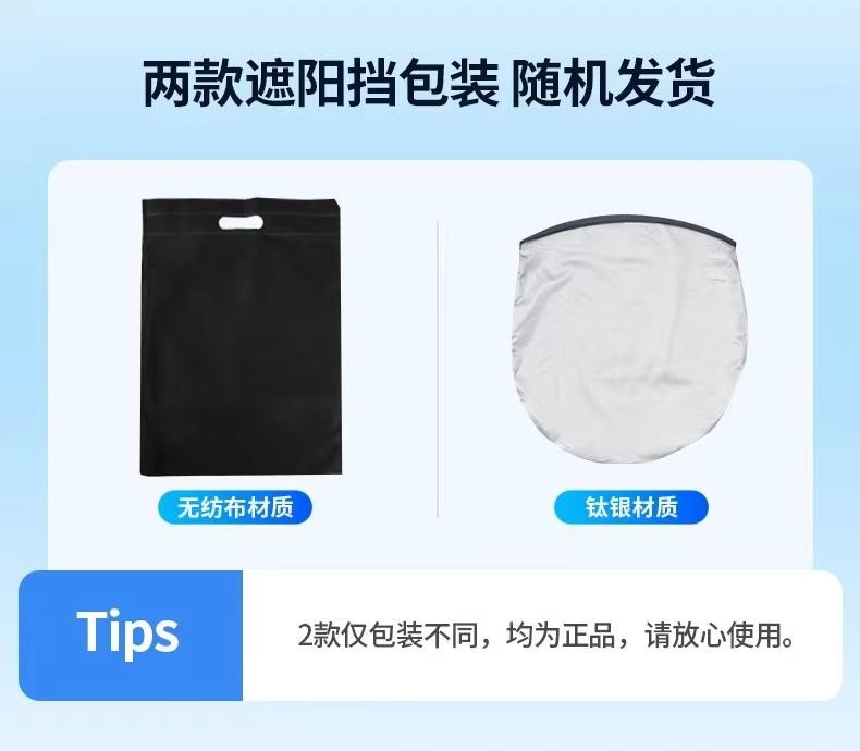 Car summer sun protection heat insulation sunshade sun protection UV protection front shield sunshade window sunshade shade panel