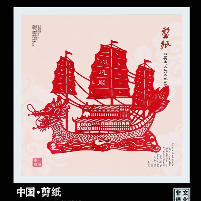 Chinese origami, photo frame, souvenir, Chinese style, Birthday gift