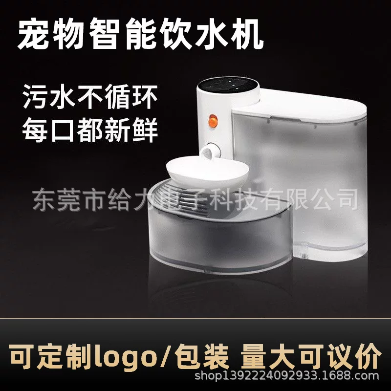 Новый宠物 гравитационный помповые дозаторы для животных умный водопод dispensing кошачья проточная вода без подключения