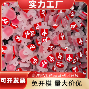 Source Factory Soft Rubber Bracelet Jewelry Accessories Digital Peripheral Small Chain Semi-Finished Jewelry Material Accessories Wholesale