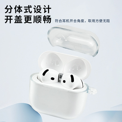 Applicable AirPods wireless Bluetooth headset protective case TPU soft shell transparent clear Apple headset case can