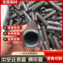 1026厚壁精密钢管 机械配件用冷拔钢管 现货 能源输送40Cr精密管