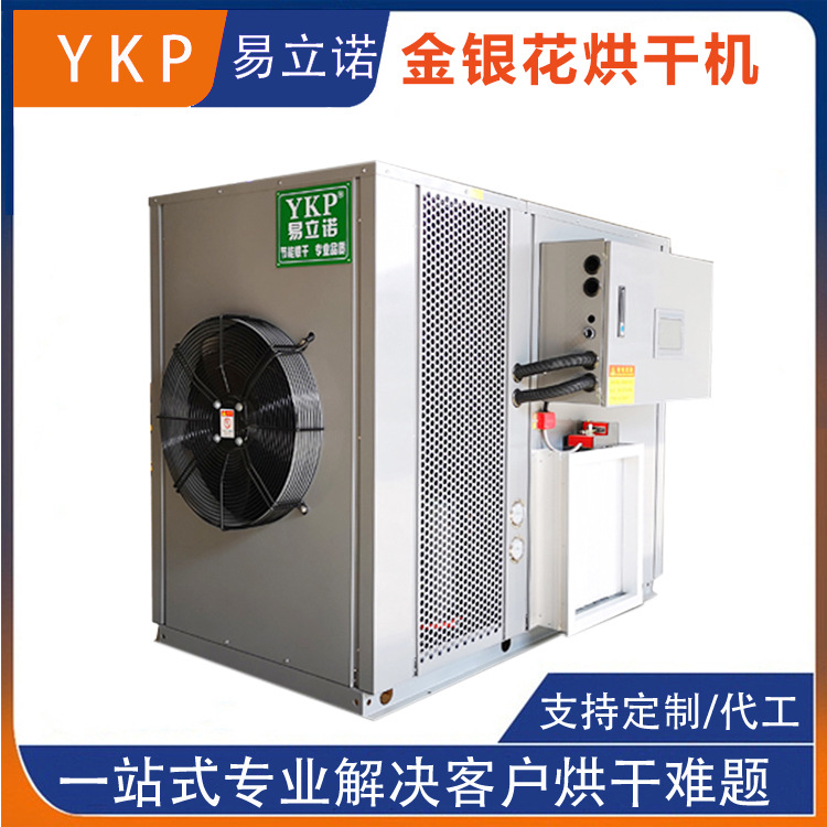 ���ҹ�Ӧȫ�Զ���������ɻ� ����������ʽ��ɻ� ũ��Ʒ�����豸