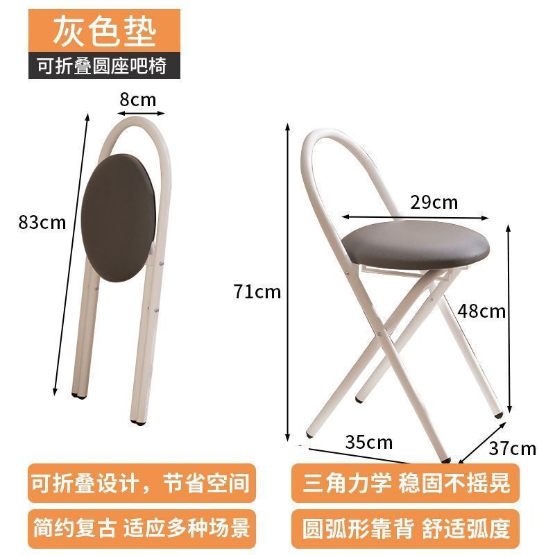折叠高脚凳子靠背椅吧台椅实木藤编高椅可叠放家用中古新款酒吧椅|undefined