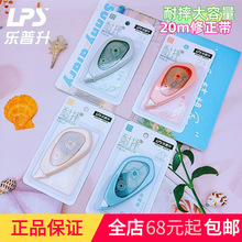 ��������ƷT-9620��ͨ���������� ѧ����ɫ20mͿ�Ĵ�����ֵ���δ�