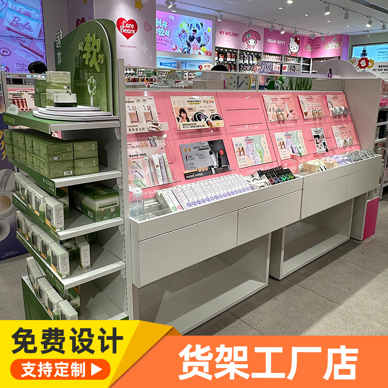 化妆品展示柜柜台护肤品中岛彩妆柜带镜子美妆店货架小样展示架