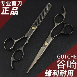 其他剪刀;狗狗清洁;美发剪