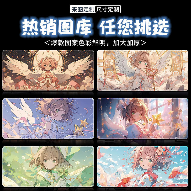 工場直販マウスパッドアニメ学生オフィスかわいいデスクパッドさまざまなさくら大型厚みのあるeスポーツマウスパッド|undefined