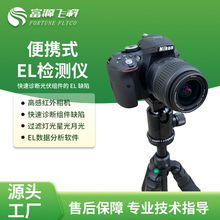 ��yʽEL�z�y�x������[��̫��ܽM��ȱ�ݼt�����C�Ԅ�Ѳ�z