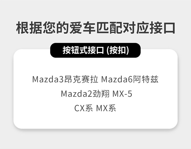 Suitable for Mazda 6 Wiper Angkesela Ma 63 Ruiyi Xingcheng Cx5 Boneless Wiper Special Silent Wiper
