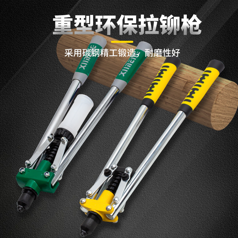 铆钉抢拉铆枪铝合金卯钉铆抢家用拉丁枪专用钳手动工具抽芯打钉器