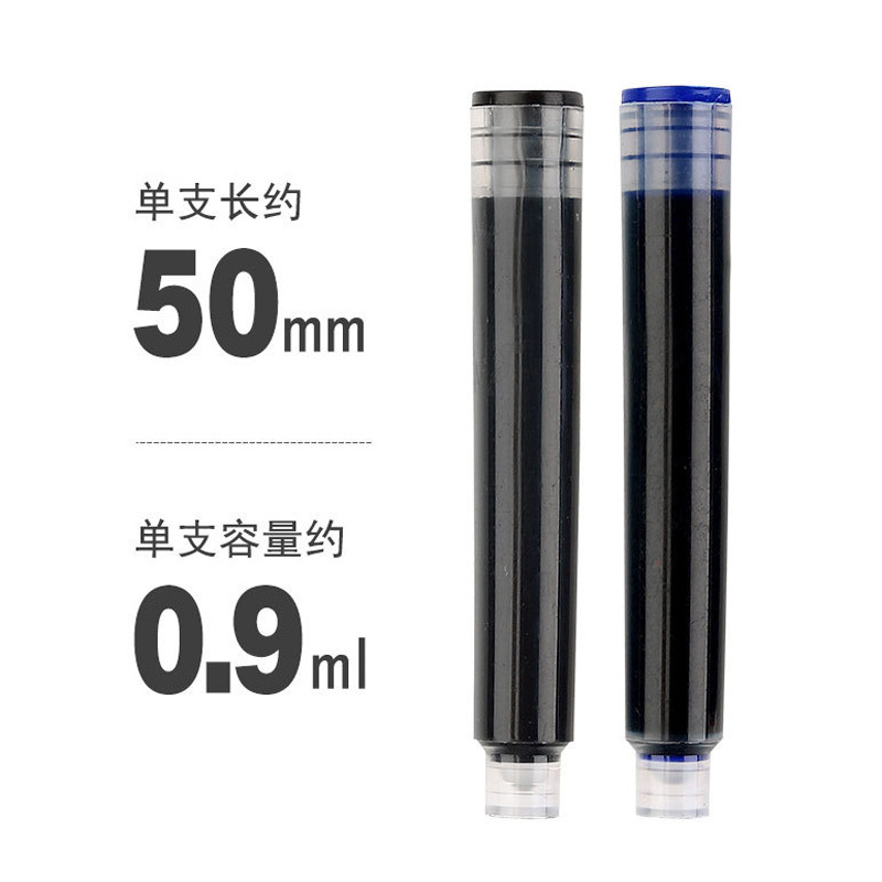 直液式可擦通用3.4mm口径墨囊黑蓝色可替换钢笔墨胆通用墨水囊