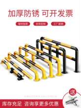 钢管挡车器u型防撞护栏车位地桩挡车杆车位定位器地挡隔离栏路桩