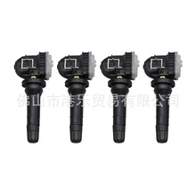 港乐产品TPMS 3641100XKU00B胎压传感器适用于长城哈弗H6 H7