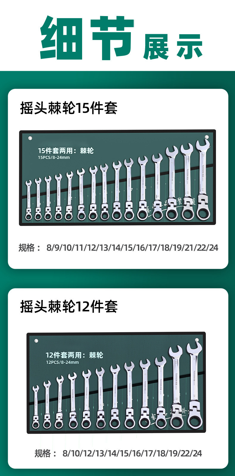 Wrench Tool Set, Plum Blossom Wrench Tool Collection, Hardware Ratchet Wrench, Dual-Purpose Open-End Wrench Set