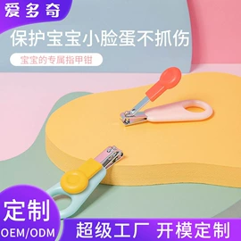 奶瓶;奶嘴;牙胶