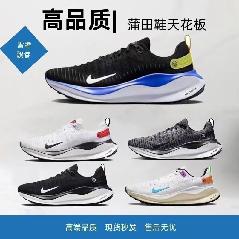 Putian Shoes Zoom Infinity Run4 Marathon Cushioning Mesh Breathable Running Shoes Men's and Women's Sports Shoes