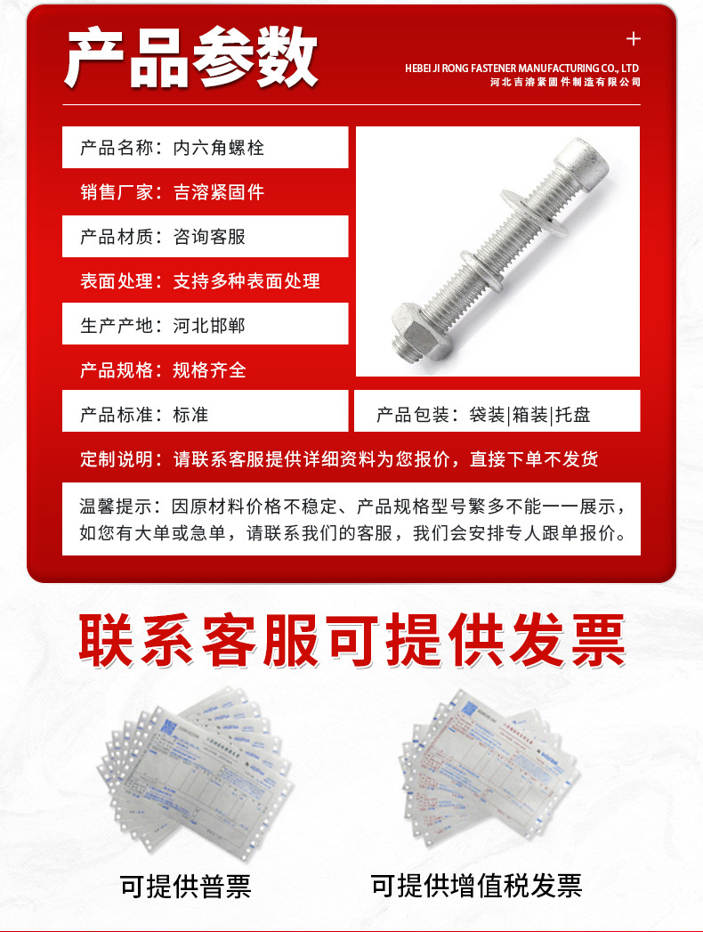 吉溶详情页-恢复的-拷贝-2_02.jpg