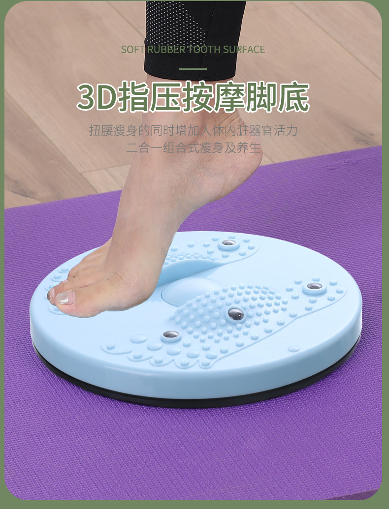 按摩型扭扭盘_05.jpg