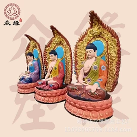 佛像/神像;宗教法器;树脂工艺品