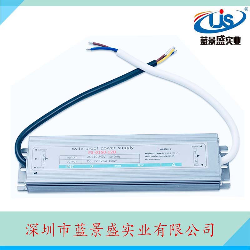 原装超薄12v150w防水电源 led防水电12V150W24V150W led驱动电源