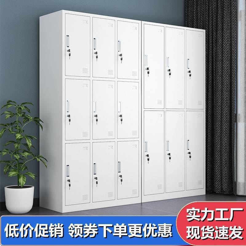 铁皮更衣柜宿舍存放储物柜带锁工厂车间员工碗柜鞋柜浴室换衣柜子|undefined