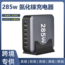 ���x285W����扶�ڳ����֧��5V9V12V15V20V����m����O���A��