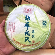 2007年早春云南双江勐库戎氏春尖普洱茶生茶青饼 400克七子饼包邮