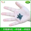 Cartoon fly (2.8*3cm)