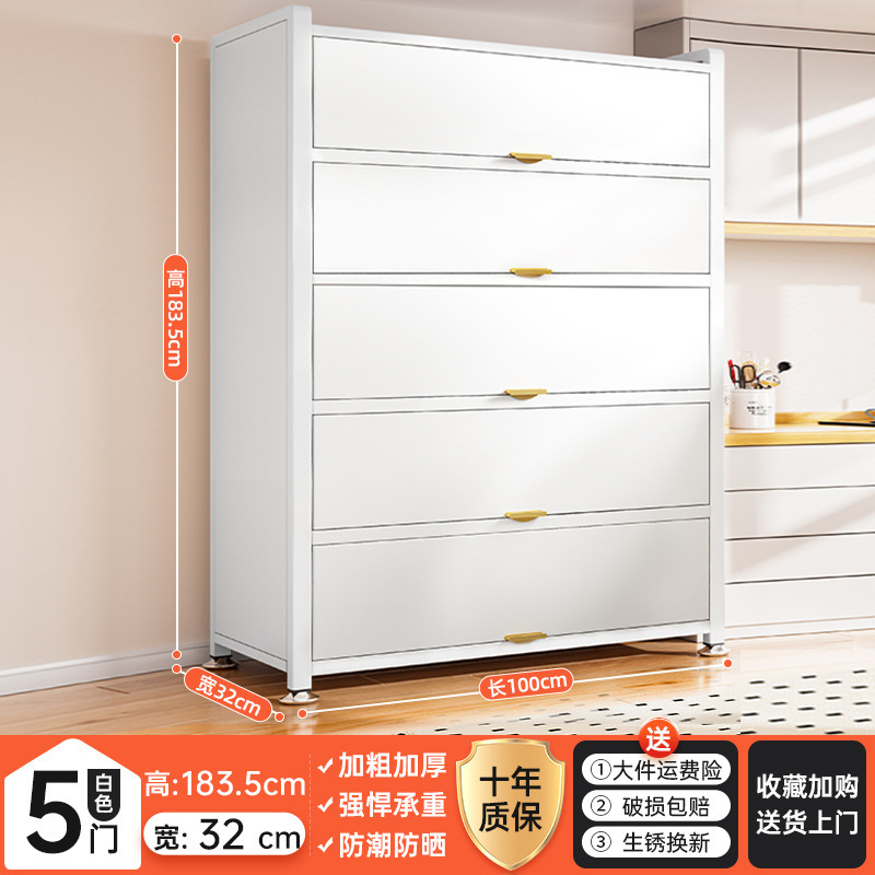 특두꺼운 볼드형 6단 화이트 [길이 100폭 32] 업그레이드된 풀아이언 도어 스타일