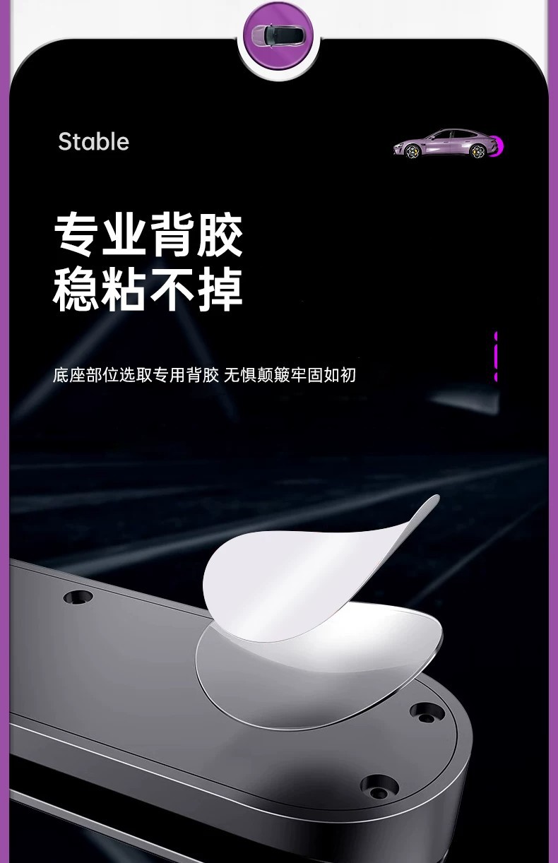 Suitable for the New Generation Xiaomi Su7/Yu7 Parking Number Plate Temporary Parking Phone Number Creative Hidden Accessory